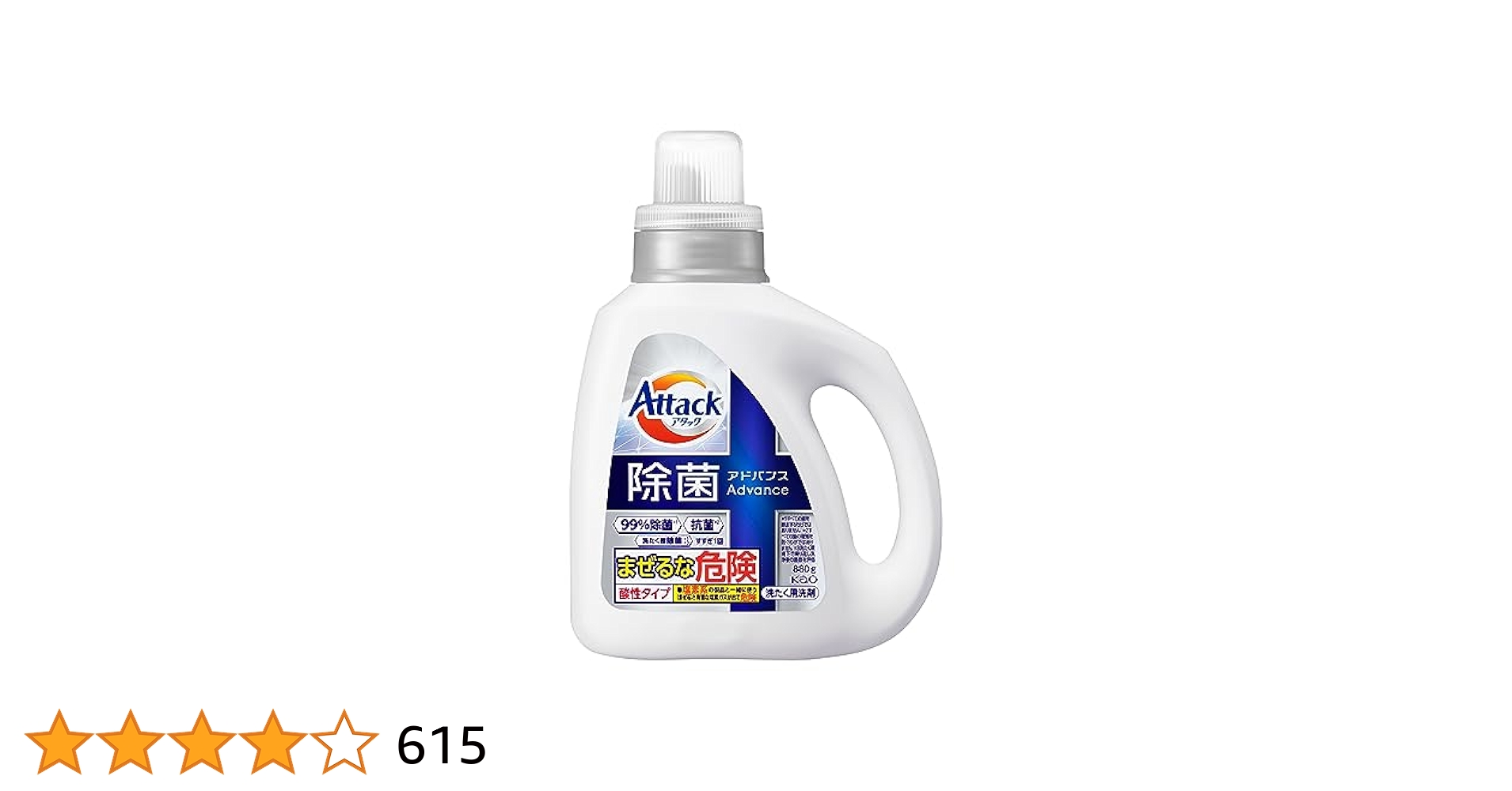 アタック 抗菌EX 除菌アドバンス 超特大1520g × 9個 つめかえ用 アタック 抗菌EX 除菌アドバンス 超特大1520g × 9個 つめかえ用
